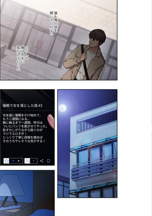 FANZA公式試し読みサンプル 15