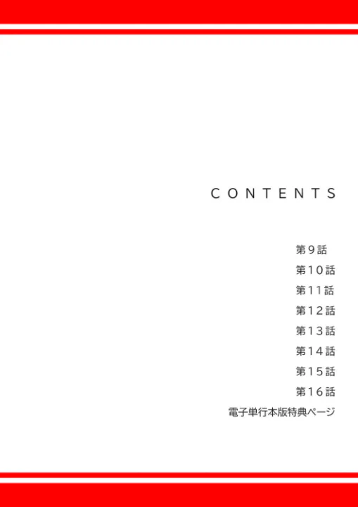 FANZA公式試し読みサンプル 1