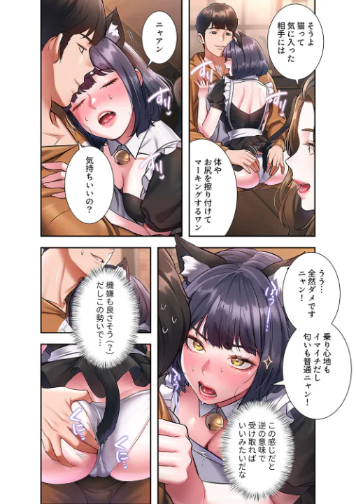 FANZA公式試し読みサンプル 10