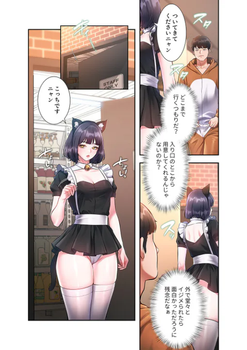FANZA公式試し読みサンプル 15