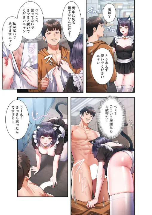 FANZA公式試し読みサンプル 16