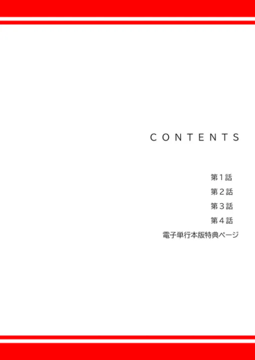 FANZA公式試し読みサンプル 1