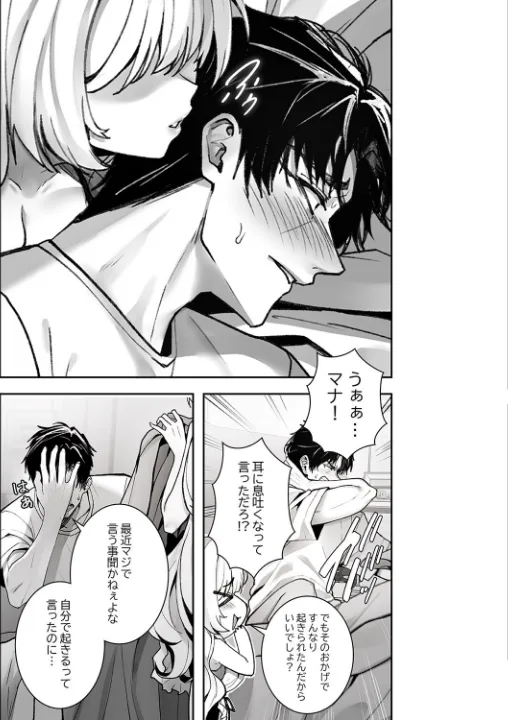 FANZA公式試し読みサンプル 3