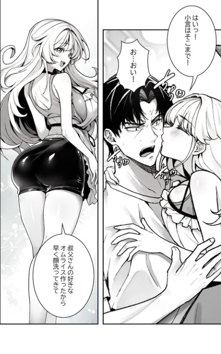 FANZA公式試し読みサンプル 4
