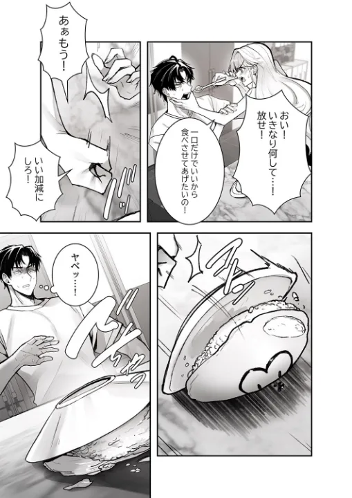 FANZA公式試し読みサンプル 11