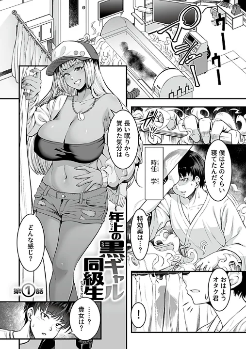 FANZA公式試し読みサンプル 2
