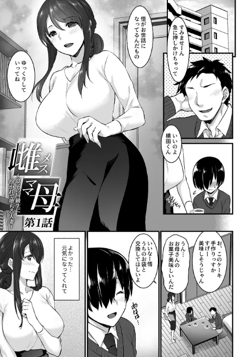 FANZA公式試し読みサンプル 4