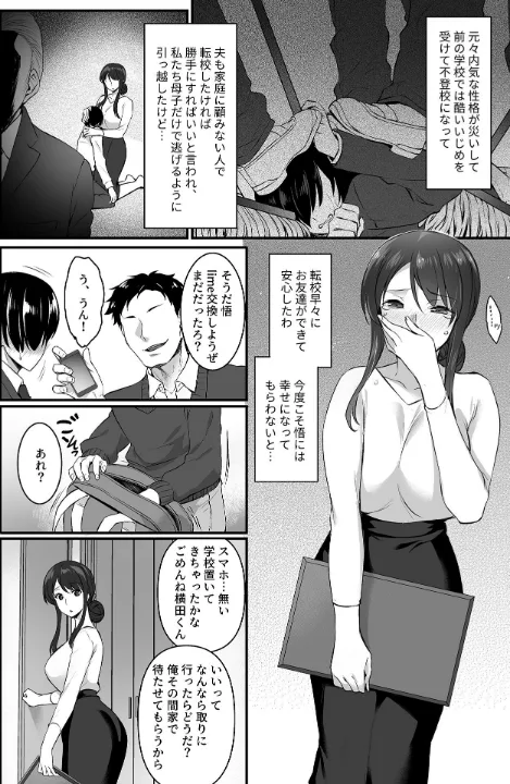 FANZA公式試し読みサンプル 5