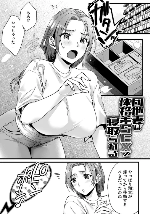 FANZA公式試し読みサンプル 12