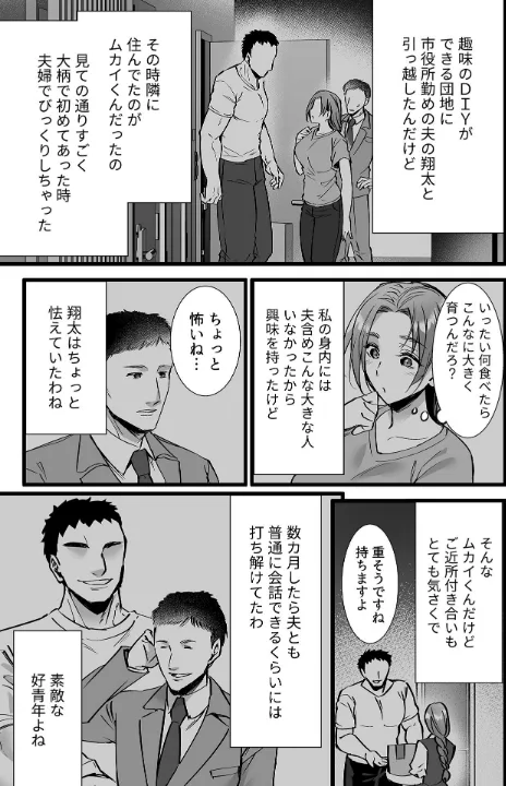 FANZA公式試し読みサンプル 14