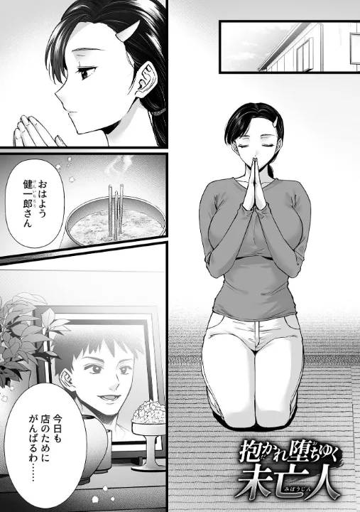 FANZA公式試し読みサンプル 16