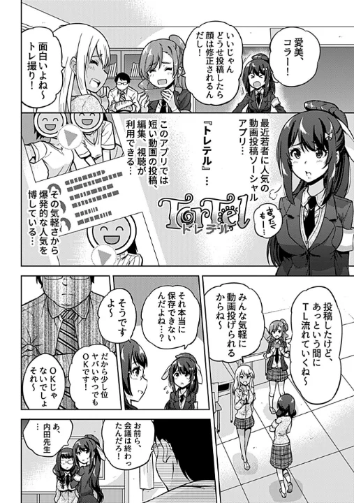 FANZA公式試し読みサンプル 5