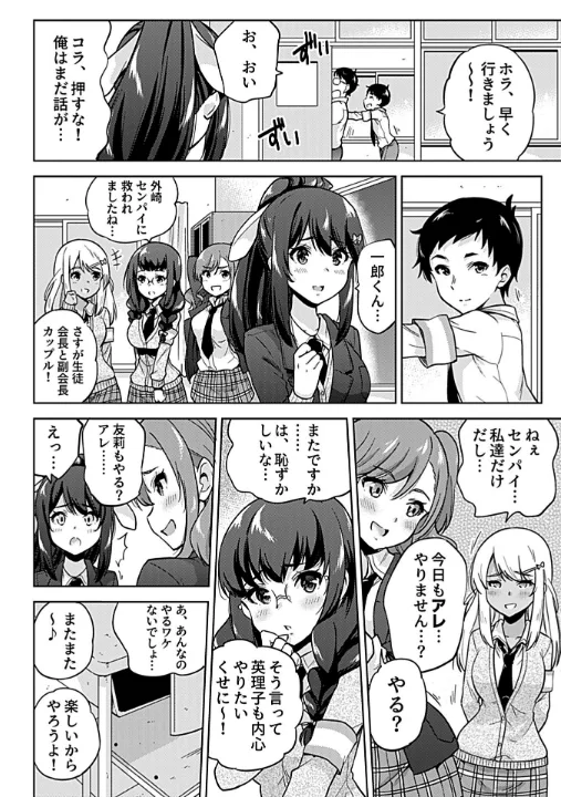 FANZA公式試し読みサンプル 7