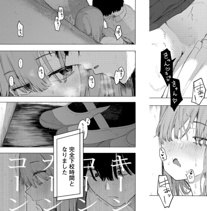 FANZA公式試し読みサンプル 4
