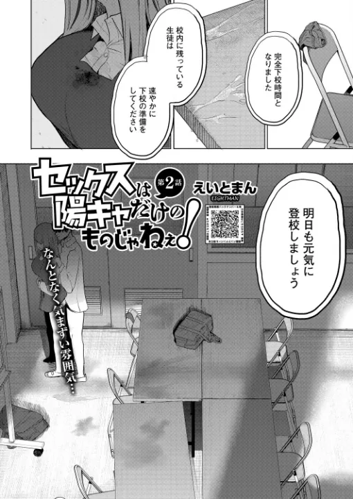 FANZA公式試し読みサンプル 5