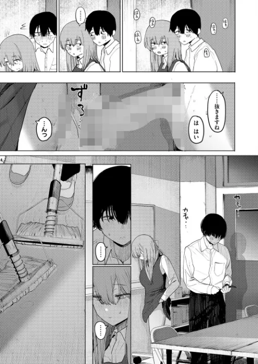 FANZA公式試し読みサンプル 6