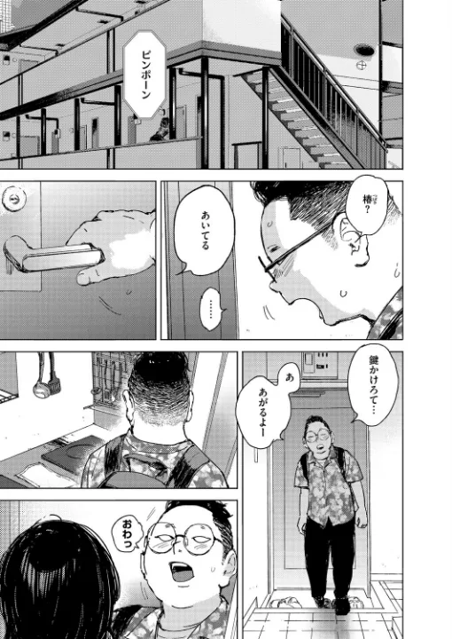 FANZA公式試し読みサンプル 2