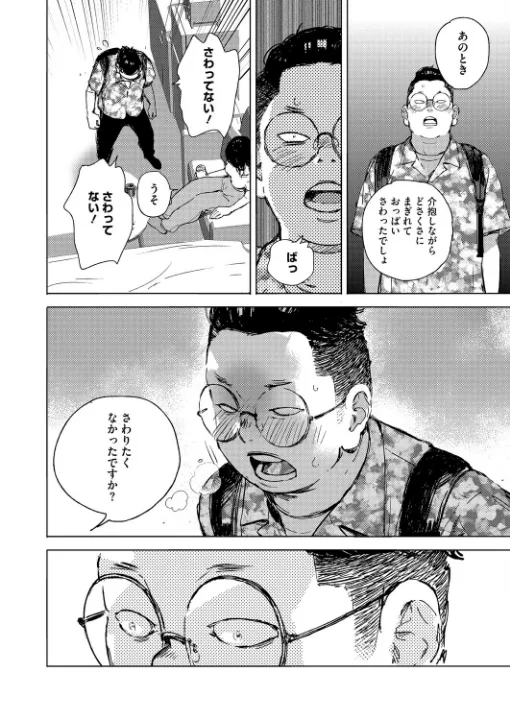 FANZA公式試し読みサンプル 4