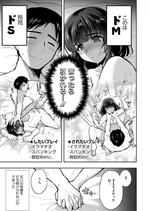 FANZA公式試し読みサンプル 2
