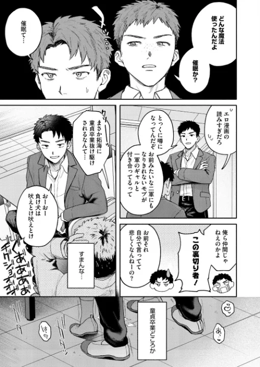 FANZA公式試し読みサンプル 2