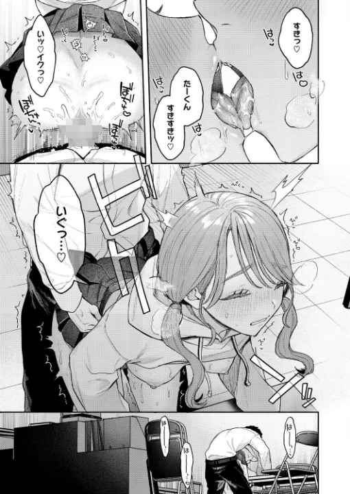 FANZA公式試し読みサンプル 4