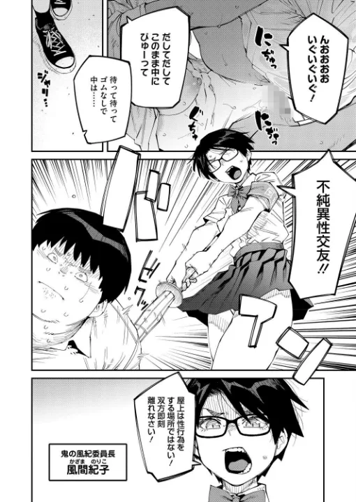 FANZA公式試し読みサンプル 1