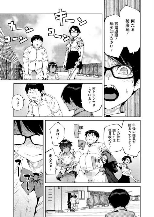 FANZA公式試し読みサンプル 4