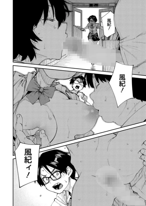 FANZA公式試し読みサンプル 5