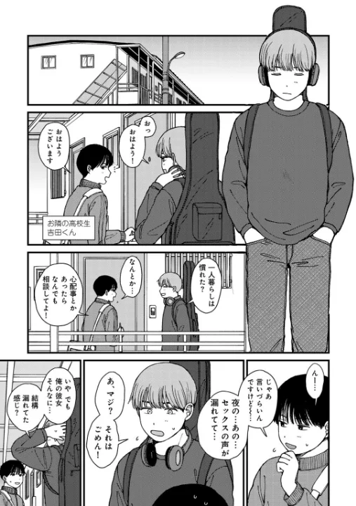 FANZA公式試し読みサンプル 2