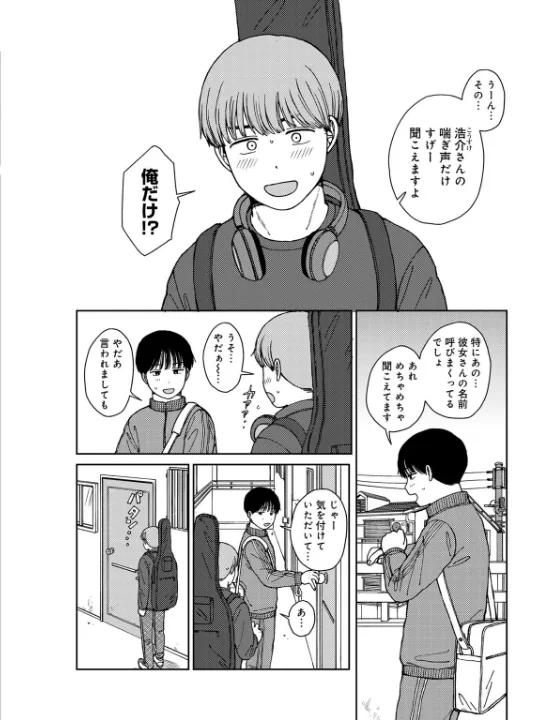FANZA公式試し読みサンプル 3