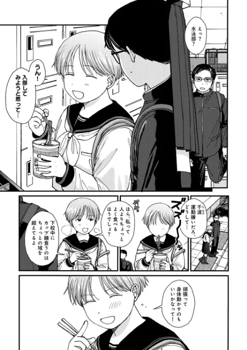 FANZA公式試し読みサンプル 11