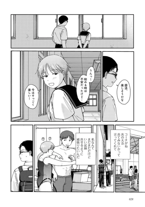 FANZA公式試し読みサンプル 14