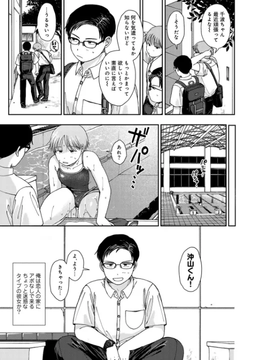 FANZA公式試し読みサンプル 15