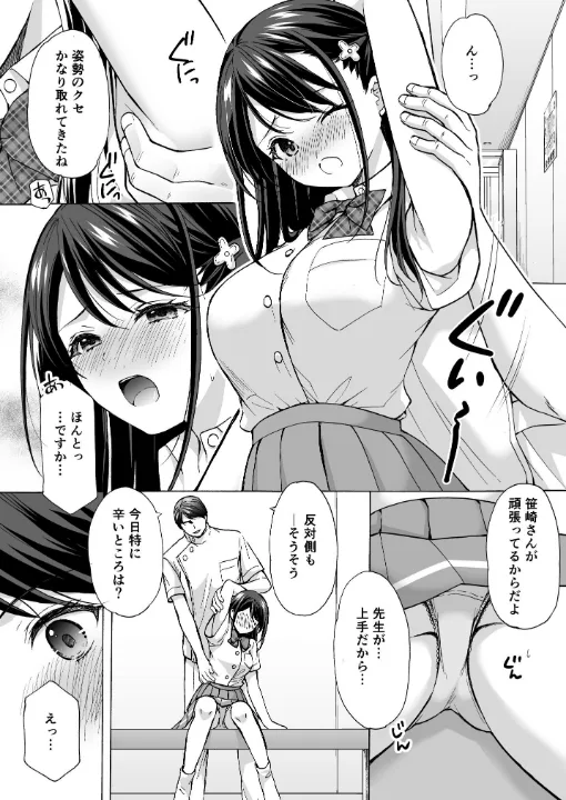 FANZA公式試し読みサンプル 2