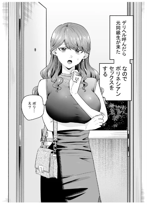 FANZA公式試し読みサンプル 1