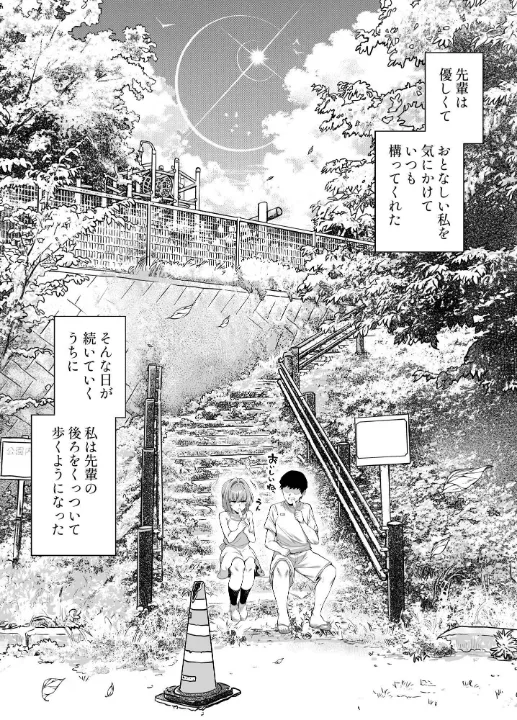 FANZA公式試し読みサンプル 7