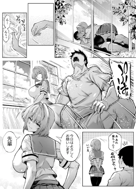 FANZA公式試し読みサンプル 10