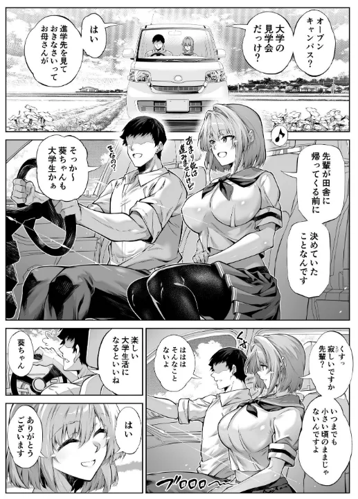 FANZA公式試し読みサンプル 12