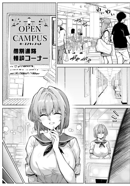 FANZA公式試し読みサンプル 13