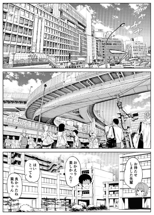 FANZA公式試し読みサンプル 14