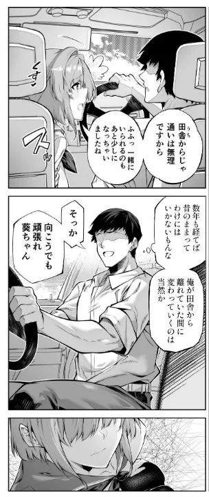 FANZA公式試し読みサンプル 15