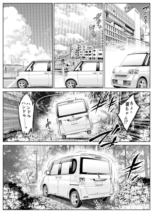 FANZA公式試し読みサンプル 16
