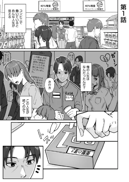 FANZA公式試し読みサンプル 2