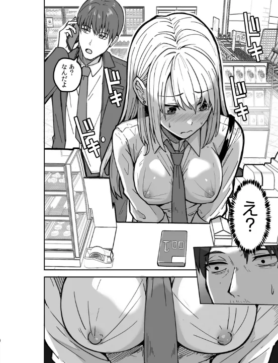FANZA公式試し読みサンプル 7