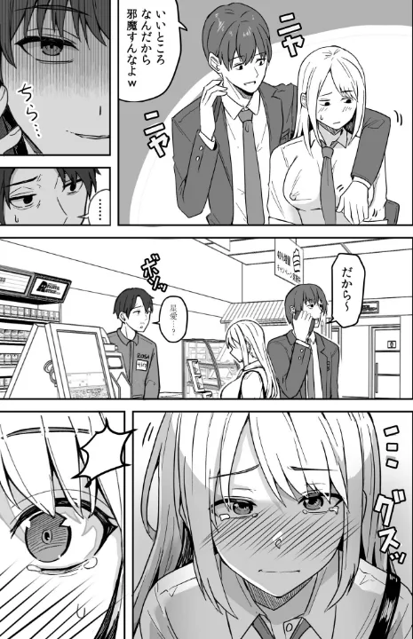 FANZA公式試し読みサンプル 8