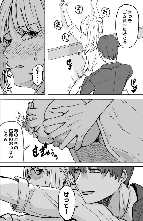 FANZA公式試し読みサンプル 13