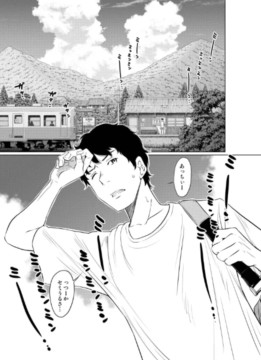 FANZA公式試し読みサンプル 2