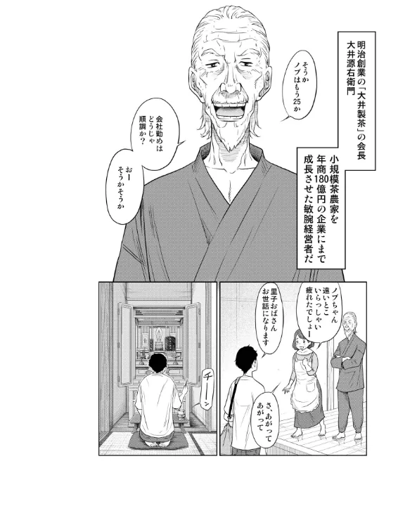 FANZA公式試し読みサンプル 5