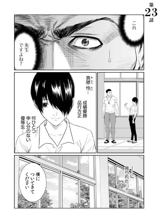 FANZA公式試し読みサンプル 2