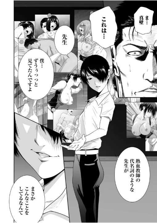 FANZA公式試し読みサンプル 3